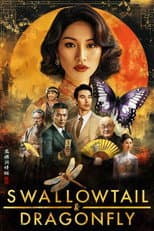 Poster for Swallowtail & Dragonfly
