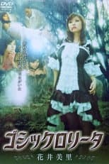 Poster for Gothic Lolita