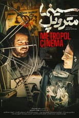 Poster for Metropole Cinema