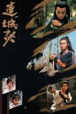 Poster for Deadly Secret