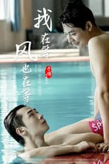 Poster for Waiting for You