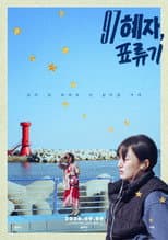 Poster for Drifting