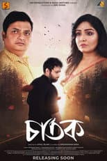 Poster for Chatak