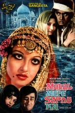 Poster for Mehal Mere Sapno Ka