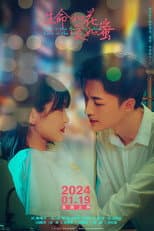 Poster for Tonghua Girl