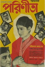 Poster for Parineeta