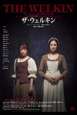 Poster for The Welkin