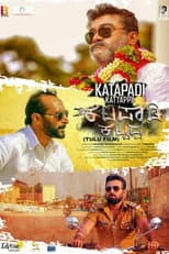 Poster for Katapadi Kattappa