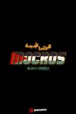 Poster for Mocros