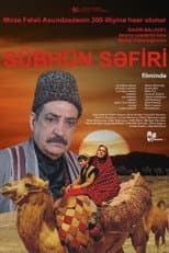 Poster for Ambassador of the Dawn