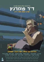 Poster for Dr. Pomerantz