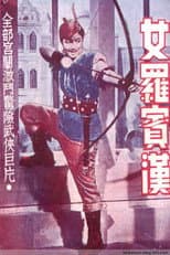Poster for Lady Robin Hood