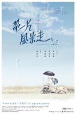 Poster for Leaving Gracefully