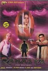 Poster for Rahasya
