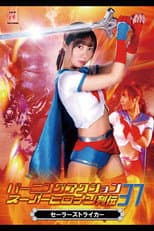 Poster for Burning Action Super Heroine Chronicles 37 - Sailor Striker