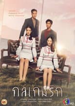 Poster for Season 1