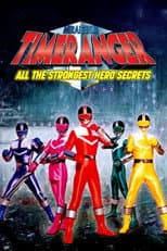 Poster for Mirai Sentai Timeranger Super Video: All the Strongest Hero Secrets