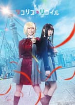 Poster for Lycoris Recoil