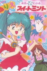 Poster for Magical Angel Sweet Mint