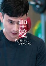 Poster for Wishful Syncing