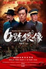 Poster for Number Six Silver Statue