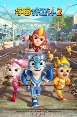 Poster for Season 2