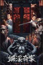 Poster for Crisis of Duan Xi