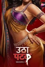Poster for Utha Patak
