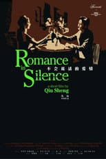 Poster for Romance in Silence