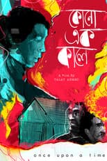 Poster for Once Upon a Time