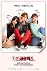 Poster for Miss Complex