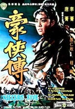Poster for Killers Five