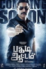 Poster for Pagadi Attam