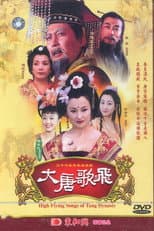 Poster for High Flying Songs of Tang Dynasty