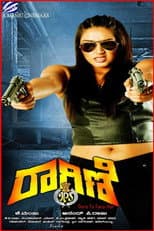 Poster for Ragini IPS