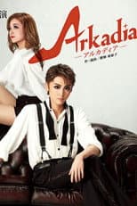 Poster for Arkadia