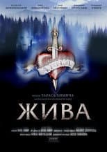 Poster for Alive