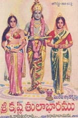 Poster for Sri Krishna Tulabharam