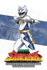 Poster for Hyakujuu Sentai Gaoranger Super Video: Showdown! Gaoranger vs. Gao Silver