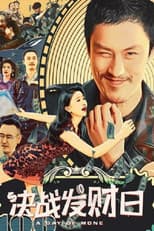Poster for The Decisive Fortune Day
