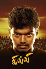 Poster for Ghilli