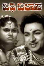 Poster for Vidhi Vilasa