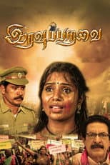 Poster for Iravu Paravai
