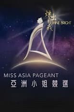 Poster for Miss Asia Pageant