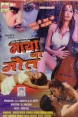Poster for Maya Ya Maut
