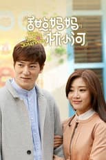 Poster for The Sweet Journey