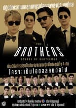 Poster for Season 1