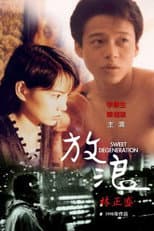 Poster for Sweet Degeneration