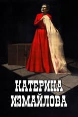 Poster for Katerina Izmailova