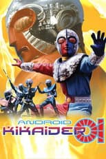 Poster for Kikaida 01